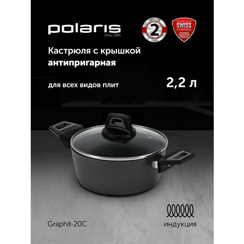 �������� � ������� Polaris Graphit-20C, � ������������� ��������� ��� ������������ ����� , 20 ��, 2.2 �����, ������ ������ 1776 ����
