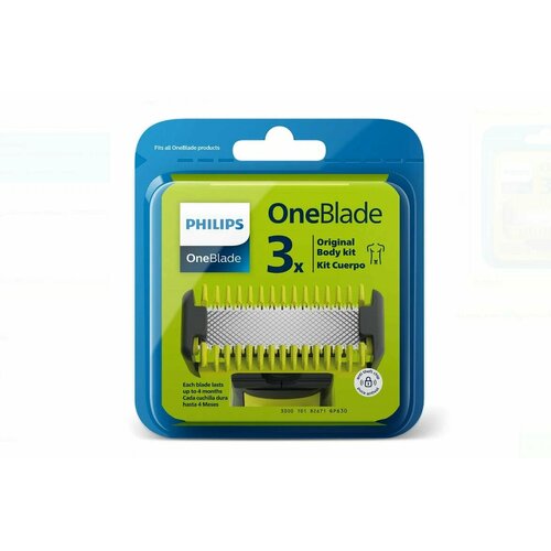 ������� ������ Philips QP630/51, OneBlade, ������ ������ 1890 ����