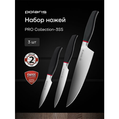 ����� ����� Polaris PRO collection-3SS, ������, ������ ������ 2110 ����