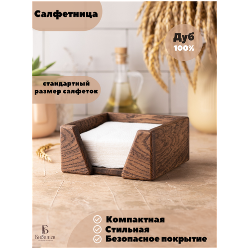 ���������� Workshop Bibishev, ������, ���, ����������, 12x12 ��, ���������� ��� �������� ��������, ������ ������ 2180 ����
