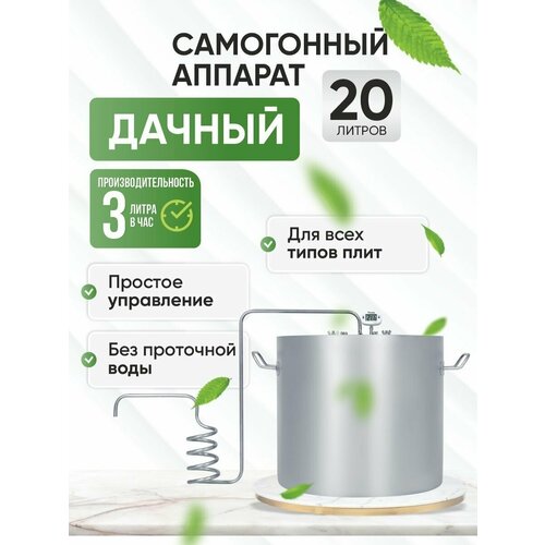 ���������� ������� Helicon ������, 20 �, ���������, ��� ����, � ����������� � ������������, ������ ������ 17000 ����