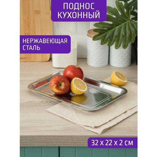 ������ ��������� 32*22*2 ��, ����������� �����, ������ ������ 780 ����