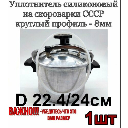 ����������� (������� ����������) ��� ���������� � ��������� ���� - 1��, ������ ������ 900 ����