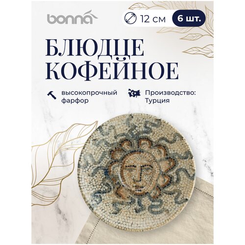 ����� ������ 6 ����, ����� Mesopotamia, ������� 12 ��, ������, �������, Bonna, ������ ������ 4150 ����