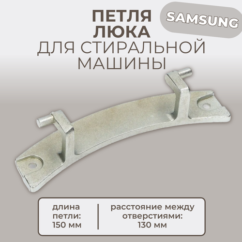 ��������� ������ ���� ��� ���������� ������ Samsung DC61-01632A, ������ ������ 1339 ����