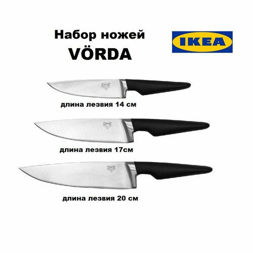 ���� ���� ����� �����, 3 ��, 14, 17, 20�� (���� IKEA VORDA), ������ ������ 10650 ����