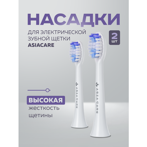 ������� ��� ������������� ������ ����� AsiaCare, 2 �����, �����, �������, ������ ������ 750 ����