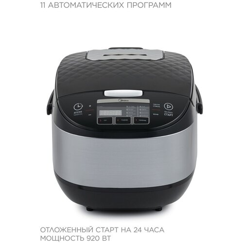 ����������� Midea MPC-6020, ������ ������ 6399 ����