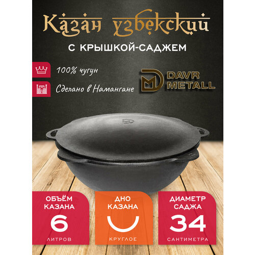����� � ������� ������ 6 � (������� ���) �������� ��������� DavrMetall, ������ ������ 9300 ����
