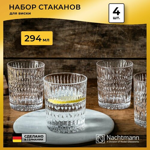 ����� �������� ��� ���� Nachtmann Ethno, ������������ ��������, 4 ��, 294 ��, ������ ������ 12029 ����