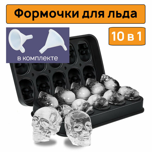 ������������ �������� �������� ��� ���� �� �������� �������� 10 � 1, Skull - ���� ������ (2 ������� � ���������), ������ ������ 561 ����