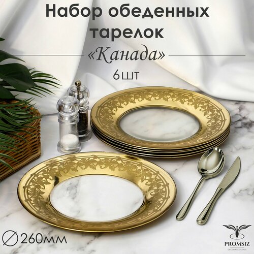 ����� ��������� ������� � �������� ����������� � ���������� �������� PROMSIZ ������, 26 ��, 6 ��., ������ ������ 2578 ����