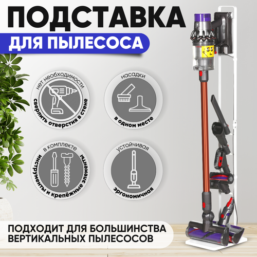��������� ��� �������� Dyson �����, ������ ������ 5350 ����