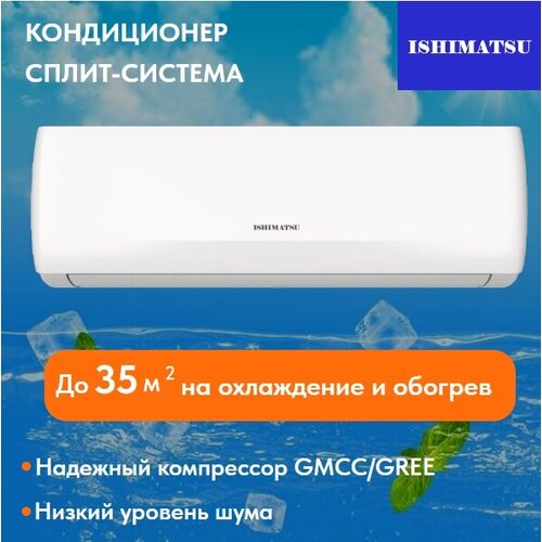�����-������� Ishimatsu CVK-12H Akita, ������ ������ 76130 ����