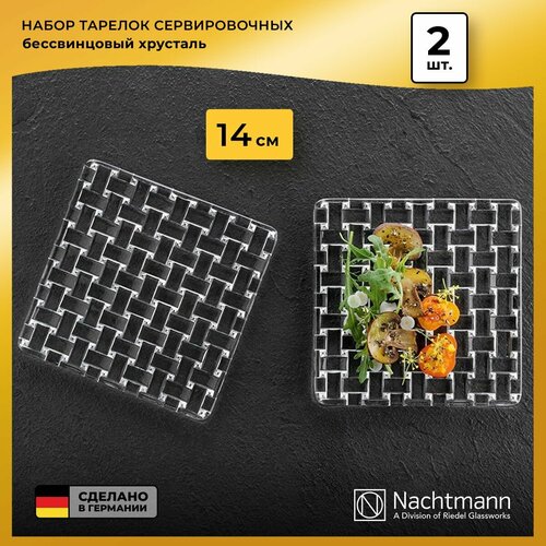 ������� ������������� ������� ���������� Nachtmann Dancing Stars Bossa Nova, ����� 2 ��., ������ ������ 7186 ����
