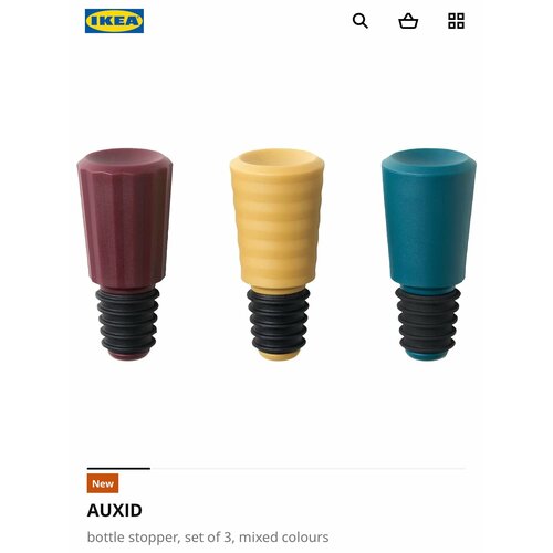 ������ ��� ������� IKEA AUXID , ����� �� 3 ��, ��������� �����, ������ ������ 1090 ����