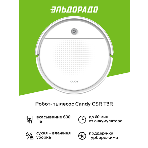 �����-������� Candy CSR T3R, ������ ������ 31978 ����