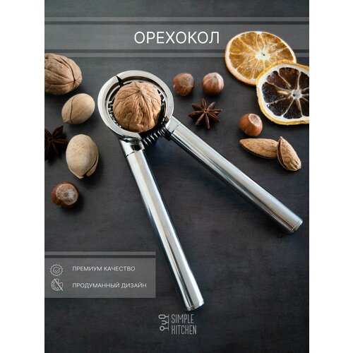 �������� SIMPLE KITCHEN, �������� ��� �������� �����, �������, ���������, ������� � ��. ����� - �������, ������ ������ 1840 ����