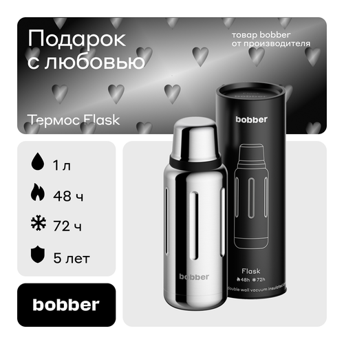 ������������ ������ bobber Flask, 1 � ���������� 3.4 �� 1 � 1 ��., ������ ������ 9990 ����