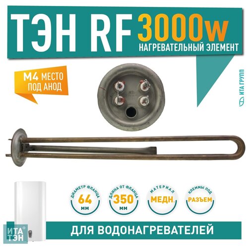 ��� RF ��� Electrolux, Zanussi 3 ���, �4, L350��, ������ ��� ��������� D10, 20066, ������ ������ 4240 ����