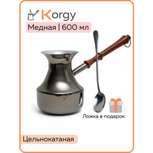 ����� Korgy, ������, ��� ����, 600��, � ������, ����������������� �����, ������ ������ 5300 ����