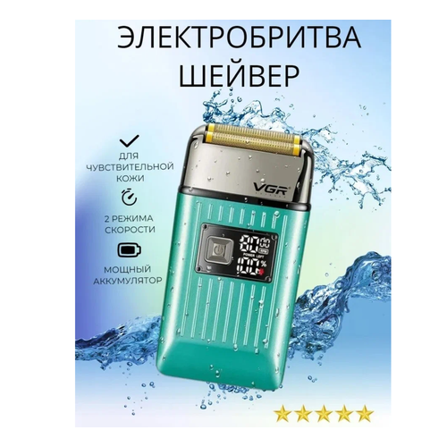 ������������� VGR V-357 ���������, ������ ������ 5597 ����