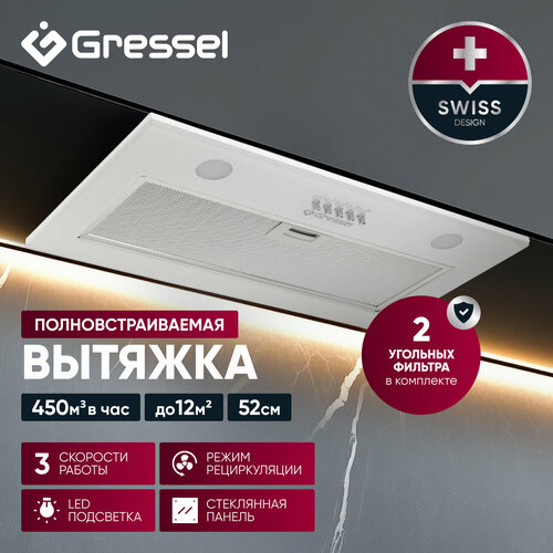 ������������ ������� Gressel GR52W2 52 �� (�����������������), LED ���������, 3 ��������, ������ ������ 8308 ����