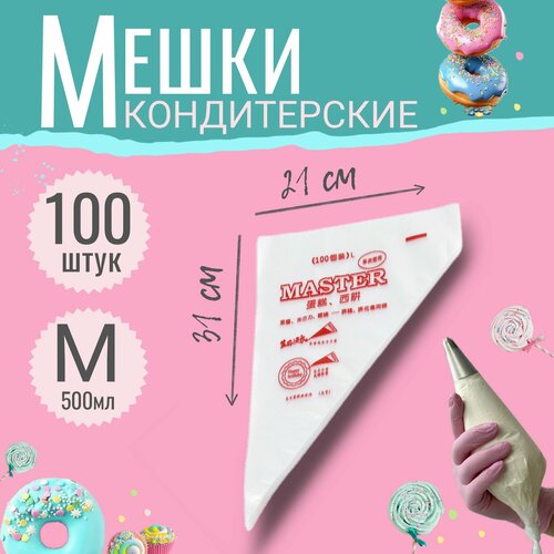 ����� ������������ 100�� ������ M ����������� ��� ������, �������, ������ ������ 840 ����