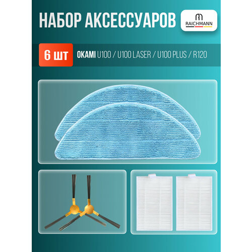 �������� �������� � ����� ��� ������-�������� Okami U100, U100 Laser, U100 Plus, R120, ������ ������ 1504 ����