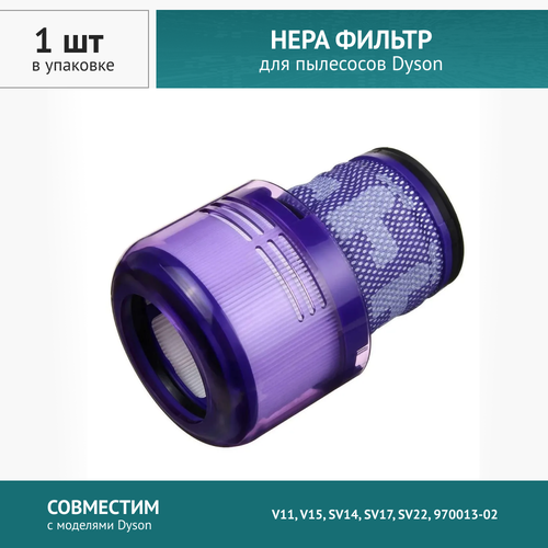 Dyson 080722-2, ������, ����������, 1 ��., ������ ������ 1225 ����