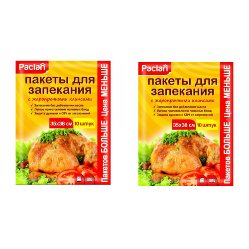 Paclan ������ ��� ���������, 35x38��, 2 ��, ������ ������ 1622 ����