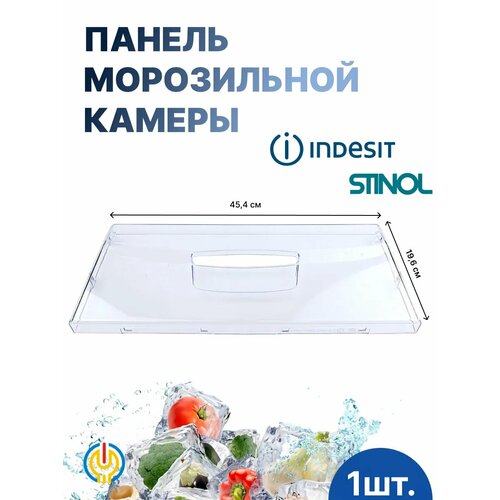 ������ ����� ����������� ������ Indesit C00283521/C00857274/C00283520, �������, ����������, 454�196 ��, ������ ������ 2461 ����