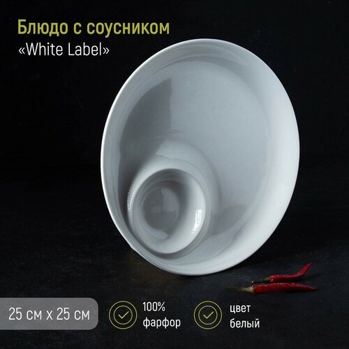 ����� ���������� � ��������� White Label, d=25 ��, ���� �����, ������ ������ 733 ����