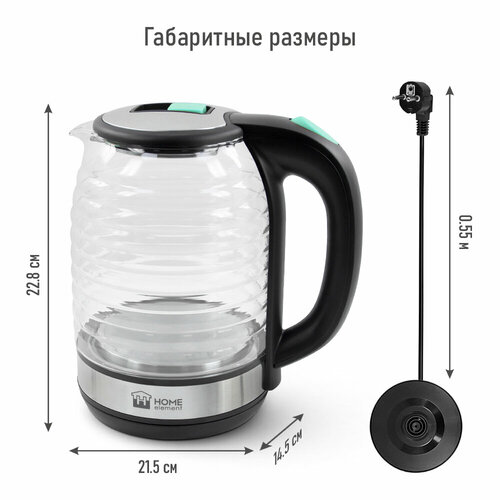 ������ HOME ELEMENT HE-KT2306 ������ ������, ������ ������ 2300 ����
