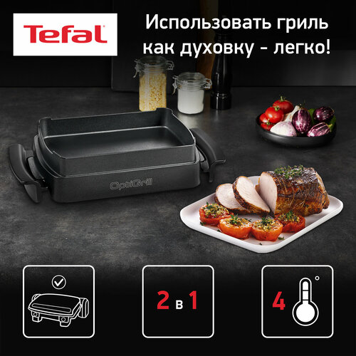 Tefal XA725870 ��� �������������� �����, ������, ������ ������ 7205 ����