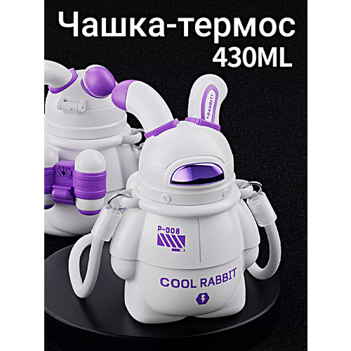 ������ ������� � �������� SPACE COOL RABBIT, ������������ ��� ������� ��������, ������������ � �������, 430��, �����, ������ ������ 4499 ����
