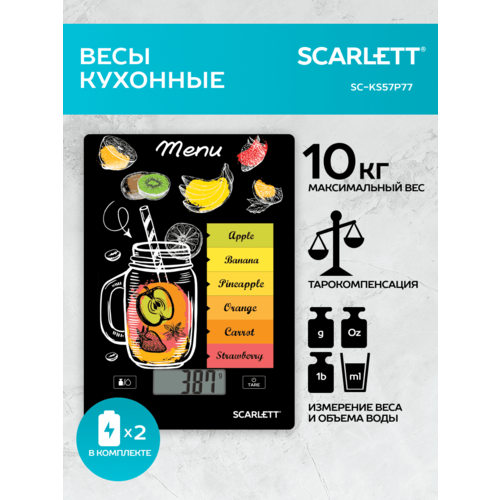�������� ���� Scarlett SC-KS57P77 ����� ������� (EAC), ������ ������ 859 ����