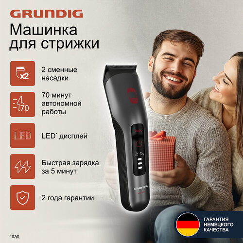 ������� ��� ������� ����� Grundig MC 8030, �����������/������, ������ ������ 1490 ����