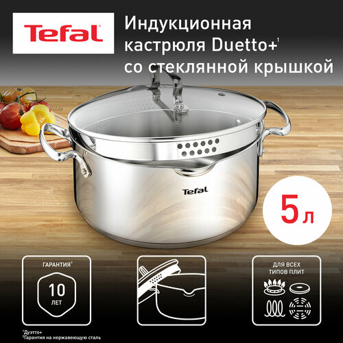 �������� Tefal Duetto 5 �, ������� 24 ��, G7194, ������ ������ 6175 ����