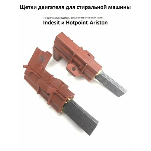 ����� ��������� ���������� ����� Indesit ������� Ariston, ������ ������ 1733 ����
