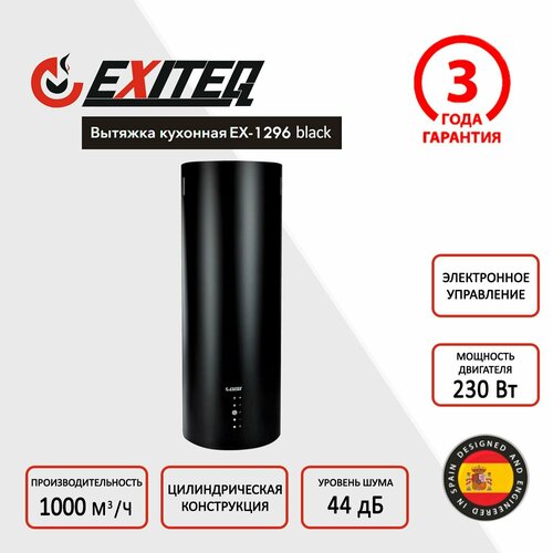 ������� �������� EXITEQ EX-1296 black, ������ ������ 27099 ����