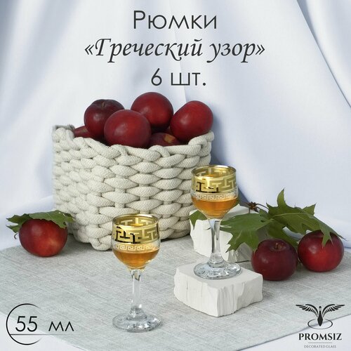 ����� ����� � ���������� �������� � �������� ����������� PROMSIZ ��������� ����, 55 ��, 6 ��., ������ ������ 1607 ����