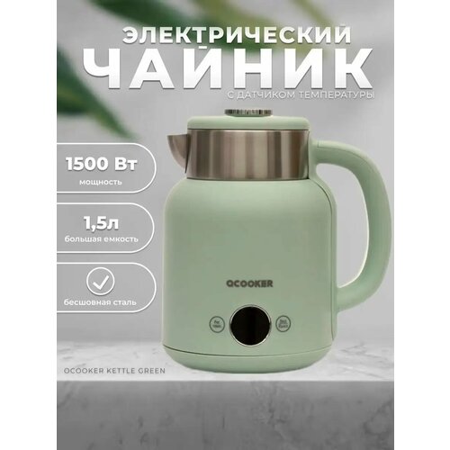 Ocooker Kettle, ������ ������ 7200 ����