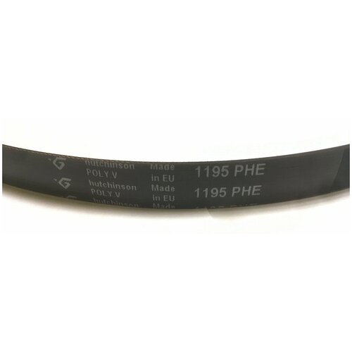 ������ 1195 H8 ��� ���������� ����� Indesit C00082318, ������ ������ 1536 ����