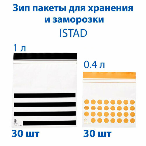 ��� ������ IKEA ISTAD (�����), ��� �������� � ���������, ������ � ������, 0.4 � 1�, 60 ��, ������ ������ 2279 ����