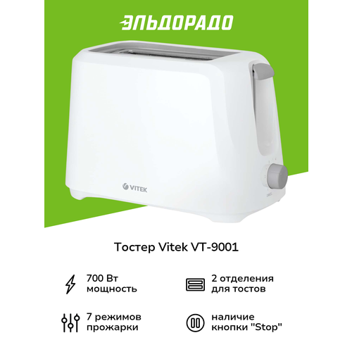������ Vitek VT-9001, �����, ������ ������ 2637 ����
