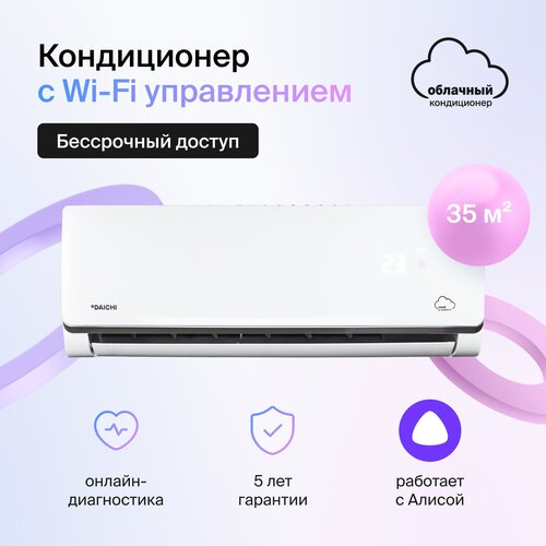 ����� �������� �����������, �������� � ������, Daichi Alpha Unlim A35AVQ2/A35FV2_UNL(�������� ���������� ��������, ����������� � ��������), ������ ������ 34000 ����