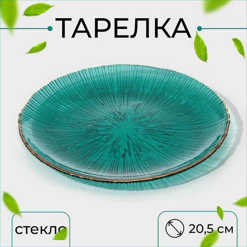 ����� ������������� SKYPHOS ���������� d=20,5 ��, ������ ������ 594 ����