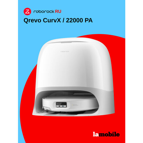 �����-������� Roborock Qrevo CurvX (White) (������� ������), ������ ������ 107398 ����