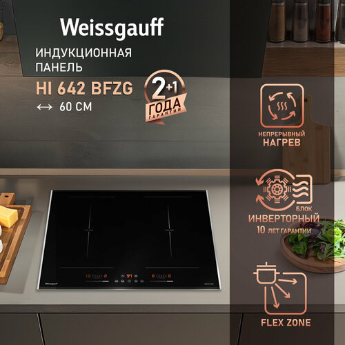 ������������ �������� ������ � ���������� Weissgauff HI 642 BFZG, ������ ������ 21591 ����